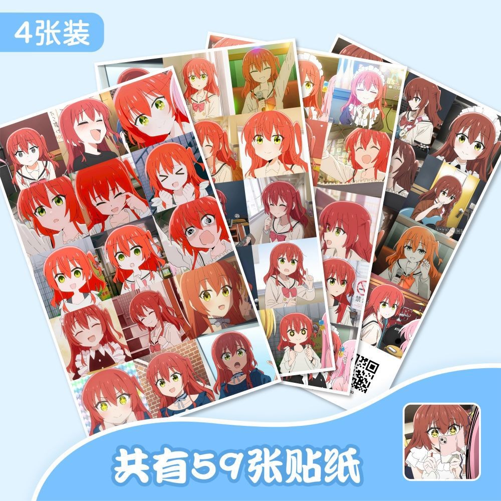 59 Lonely Rock Xiduo Yudai Animation Posttv98