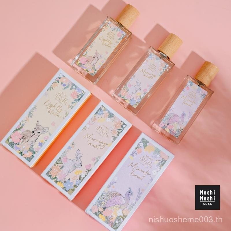MoshiMoshi น้ำหอมโมชิโมชิ น้ำหอมผู้หญิง หอมติดทนนาน กลิ่นหอมดอกไม้ ขนาด 50 ml.