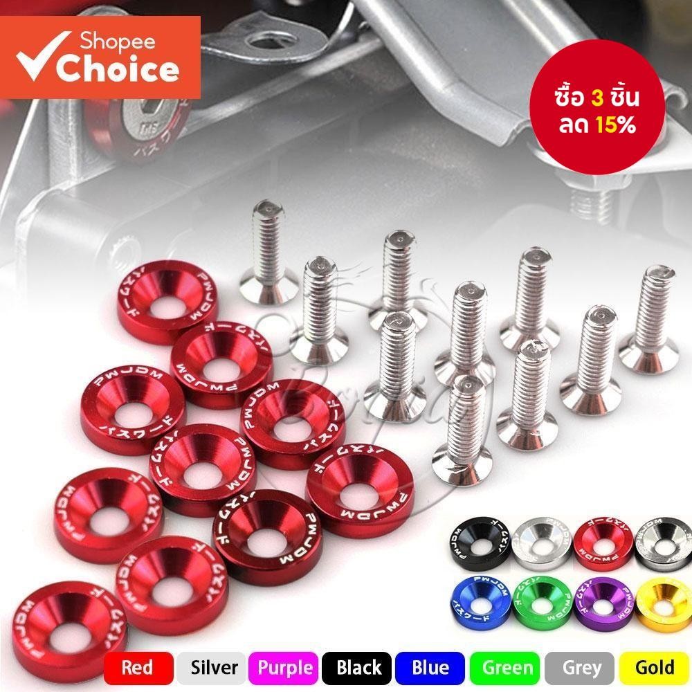 10 แพ็ค M6 JDM สไตล์เครื่องซักผ้าอลูมิเนียมและสกรูบังโคลนชุดสําหรับ Honda Civic Integra