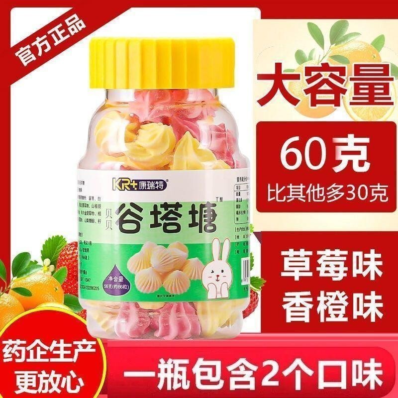 ✨Conrett Bebe Valley Tower Candy Tower Candy เด็กเด็ก Nostalgic Snacks Candy Non-Pagoda Candy ลูกอมแ