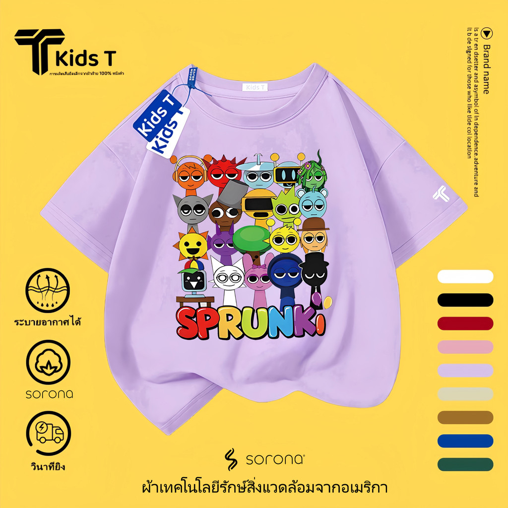 จัดส่งภายใน 24 ชั่วโมง เสื้อยืดแขนสั้นสำหรับเด็ก ตัวละครการ์ตูน sprunki นุ่มสบาย เหมาะสำหรับทั้งเด็กชายและเด็กหญิง #13 - รูปที่ 4