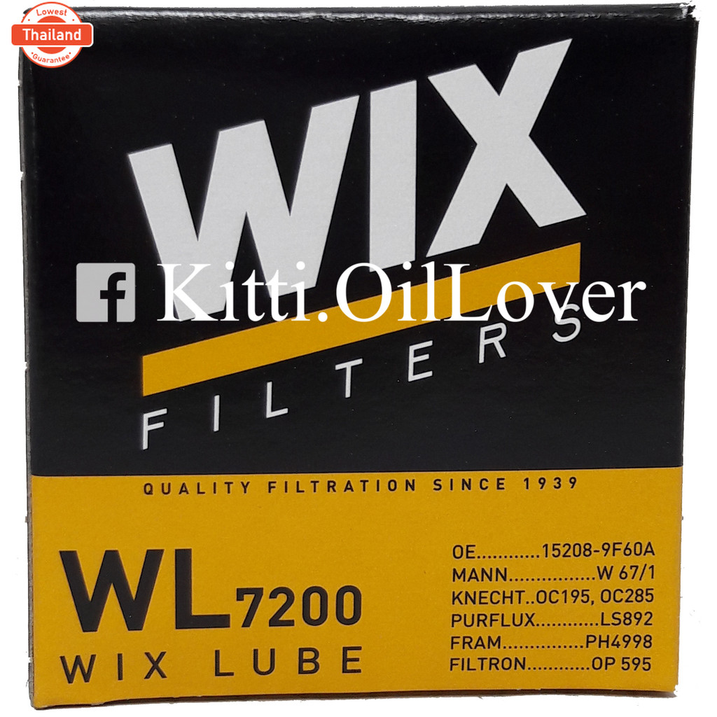 Wix oil filter WL10466A WL7200 7200 กรองน้ำมันเครื่อง big bike างรุ่น Mazda 2 3 Nissan Teana Tiida C