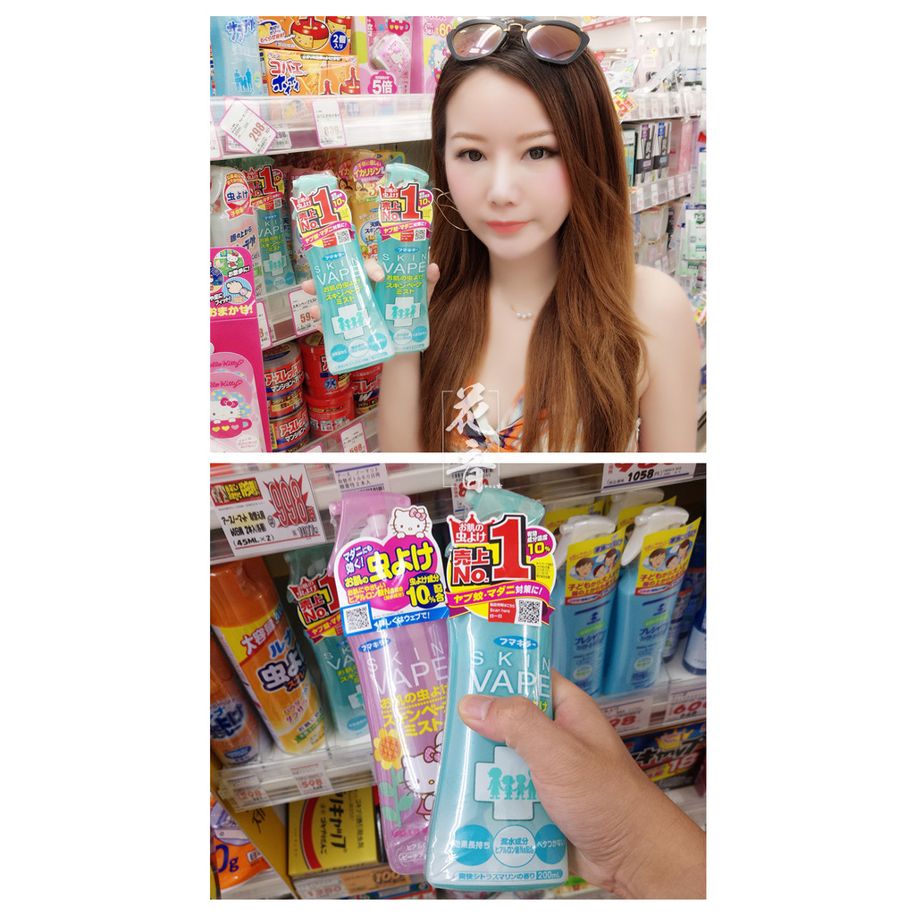 12 ปี Shop Japan Future VAPE สเปรย์ไล่ยุง ยากันยุงเด็ก ของเหลว ยากันยุงเด็ก น้ํา เครื่องมือที่มีประโ
