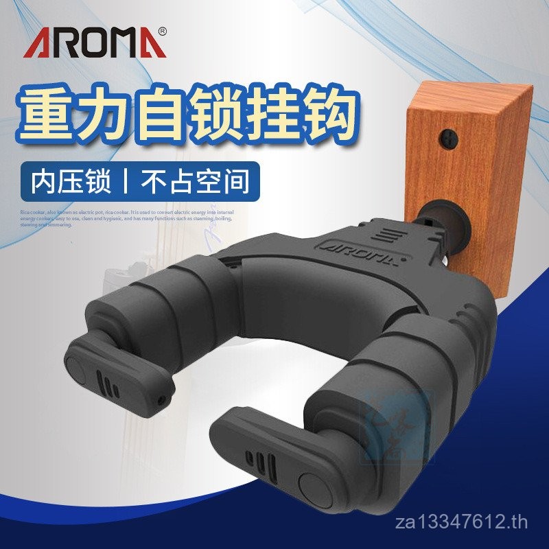 ตะขอติดผนัง AROMA ArmoMA Bracket กีตาร์ AH-89 Slot Board Gravity Self-Locking