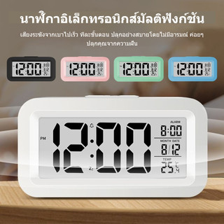 ⏰นาฬิกาปลุกดิจิตอล LED จอแสดงผลขนาด ใหญ่ เลื่อน ปิดเสียง ปฏิทิน อุณหภูมิ นาฬิกาตั้งโต๊ะพร้อม✨