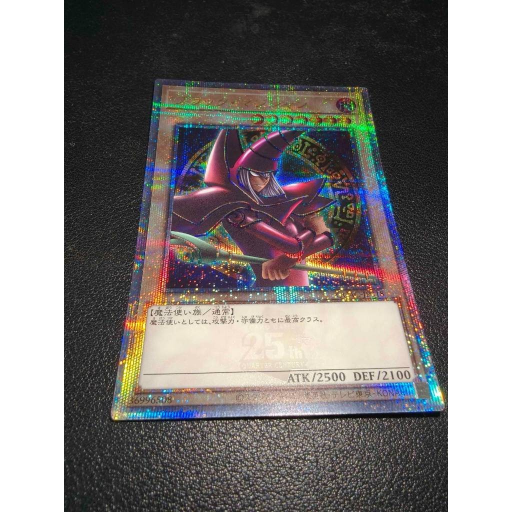 <TD> QCAC-JP018 Dark Magician - Alt Art – Prismatic Secret Rare