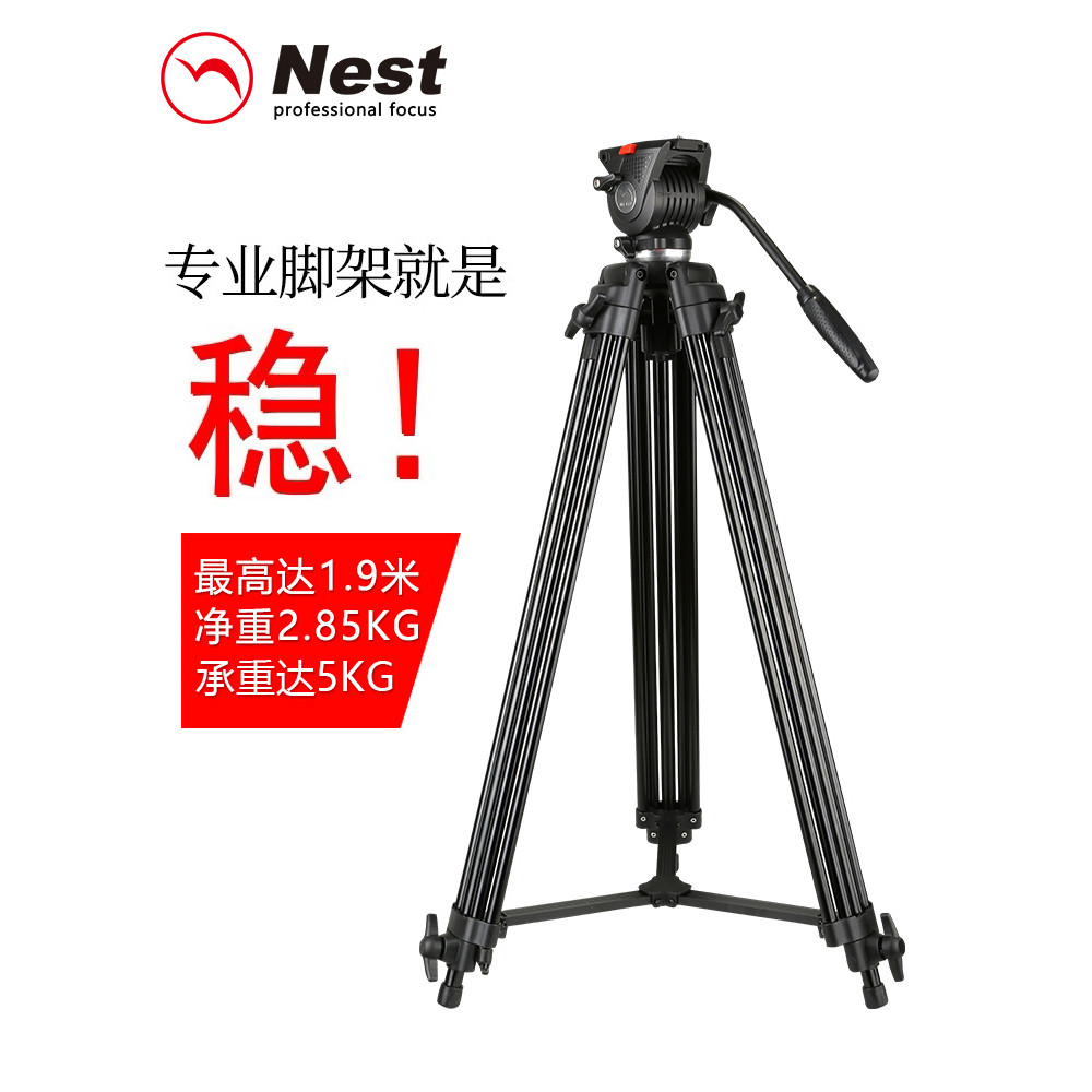 Nice 777 Professional กล้องขาตั้งกล้อง 1 M 9 Slr ขาตั้งกล้องวงเล็บกล้องไฮดรอลิก Damping Gimbal Slr C