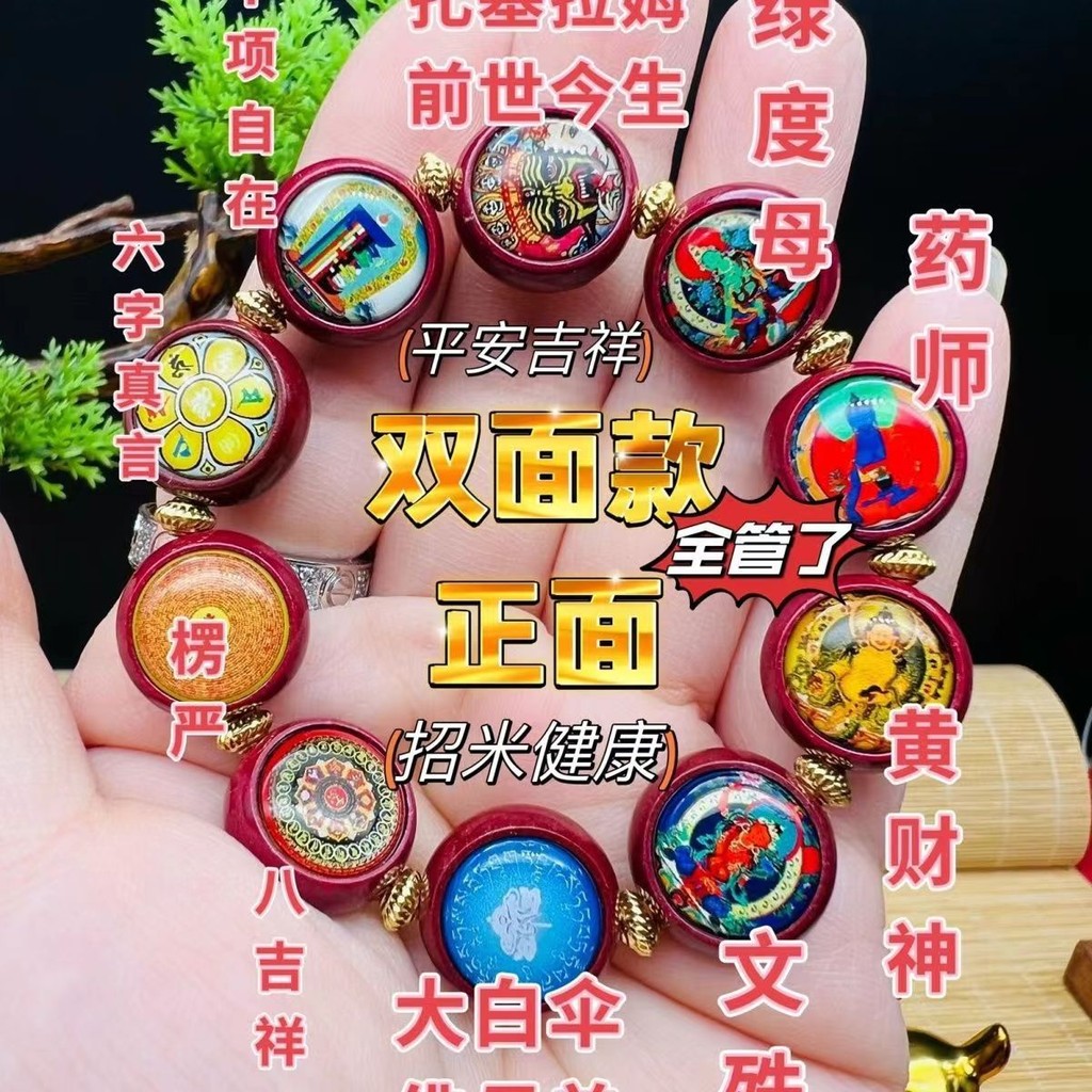 ชาดธรรมชาติ Xizang ทองสีม่วง Tang kazaki However ชาดสําเร็จ Xizang ทองสีม่วง Tang kazaki เทพเจ้าแห่ง