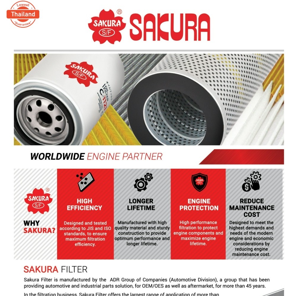 SAKURA กรองน้ำมันเครื่อง DMAX COM25 C-1527/C-15271