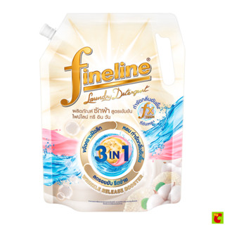 ไฟน์ไลน์ ผลิตภัณฑ์ซักผ้าสูตรเข้มข้น 3in1 1200 มล.
