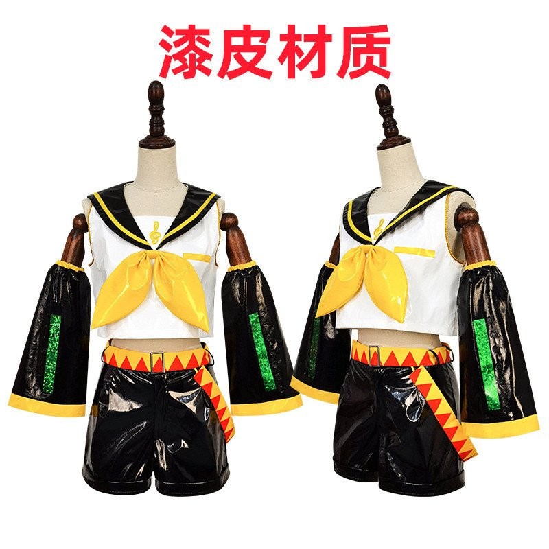 Kagamine Rin/Len Cosplay Outfit - Patent Leather School Uniform Set