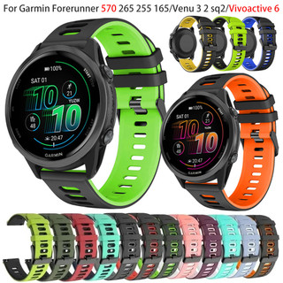20 มม.22 มม.ซิลิโคนสําหรับผู้เบิกทาง Garmin 570 165 245 55 Soft Band Venu Sq 2 3 Active 6 สร้อยข้อมือ Vivoactive 6 5 4 Correa