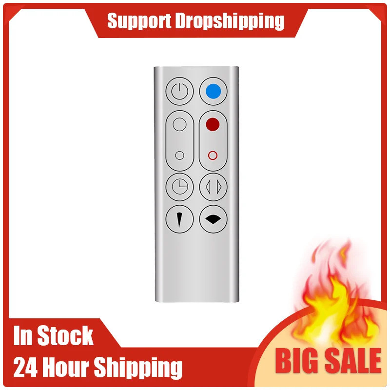 รีโมทคอนโทรลทดแทนสําหรับ Dyson AM09 HP00 HP01 เครื่องฟอกอากาศ Leafless พัดลมรีโมทคอนโทรลสีเงิน