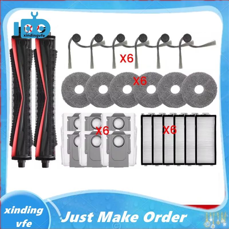 26PCS สําหรับ Saros Z70 / G30 Space เครื่องดูดฝุ่นอะไหล่ TriCut แปรงแปรงด้านข้างถุงเก็บฝุ่นตัวกรอง M