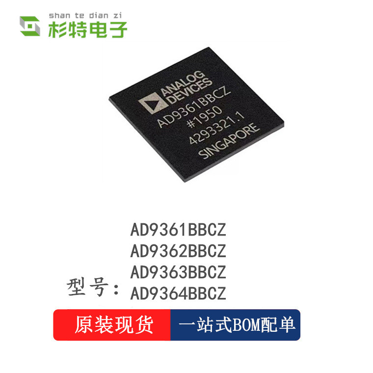 AD9362BBCZ AD9361BBCZ AD9363BBCZ AD9364BBCZ วิทยุความถี่ Transceiver ชิป ic4.6