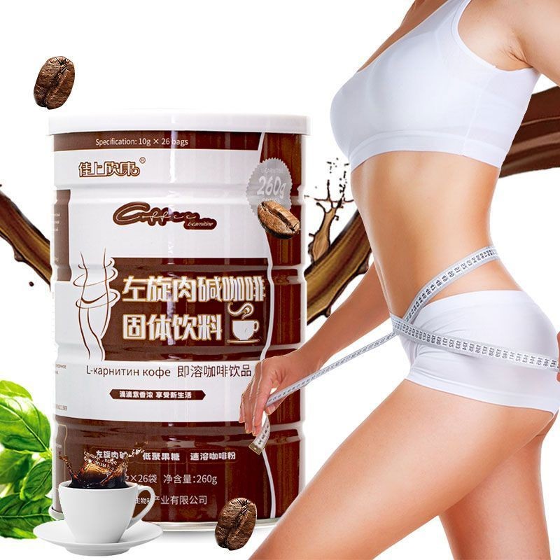 L-Carnitine Coffee Non-Black Coffee ผลิตภัณฑ์อาหารทดแทนผง Big Belly Tea 26 ถุง * 10g⭐⭐