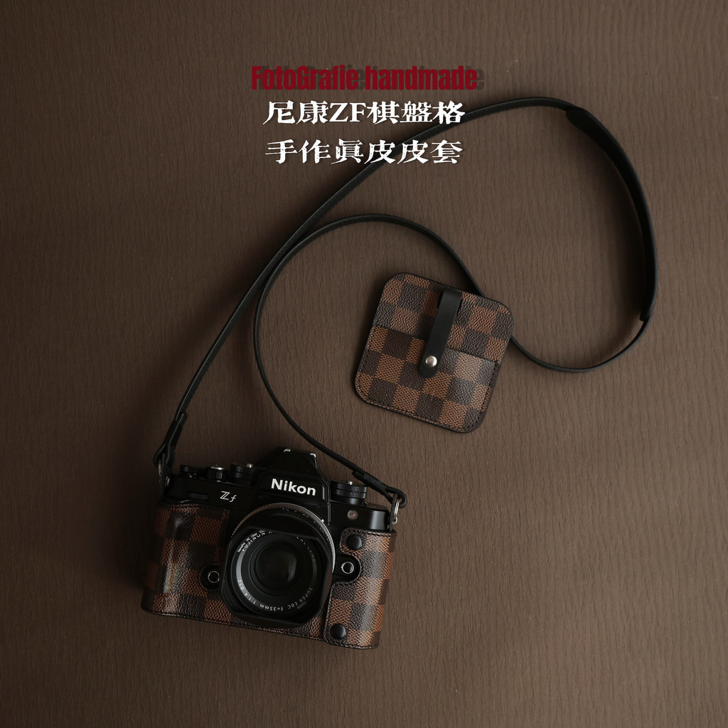 [จัดส่งด่วน] คลังสินค้าพร้อม Nikon ZF/ZFC Hand-Made Checkerboard Classic Design Leather Case Protect