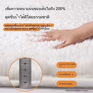พรมเช็ดเท้า ห้องน้ํา พรมห้องน้ํา ins พรมมินิมอล ซับน้ำเร็ว หนานุ่ม กันลื่น สำหรับห้องนอน หน้าประตู โรงแรม