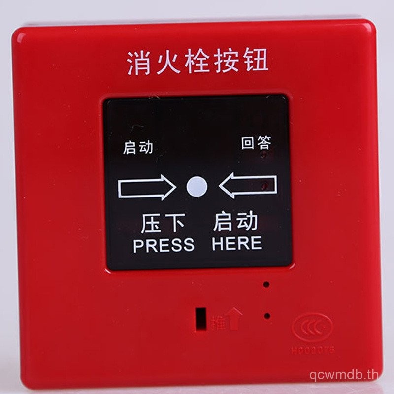 J-XAPD-9301 ปุ่ม Yunan แทน J-XAPD-02A Songjiang Fire Removal Bolt Encoding ปุ่มเปิดปั๊ม