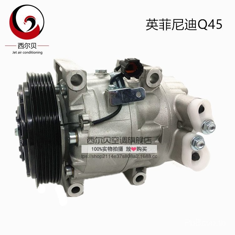 Infiniti Q45 COMPRESSOR INFINIT92600-AS510Q45 เครื่องปรับอากาศ COMPRESSOR ใช้งานได้