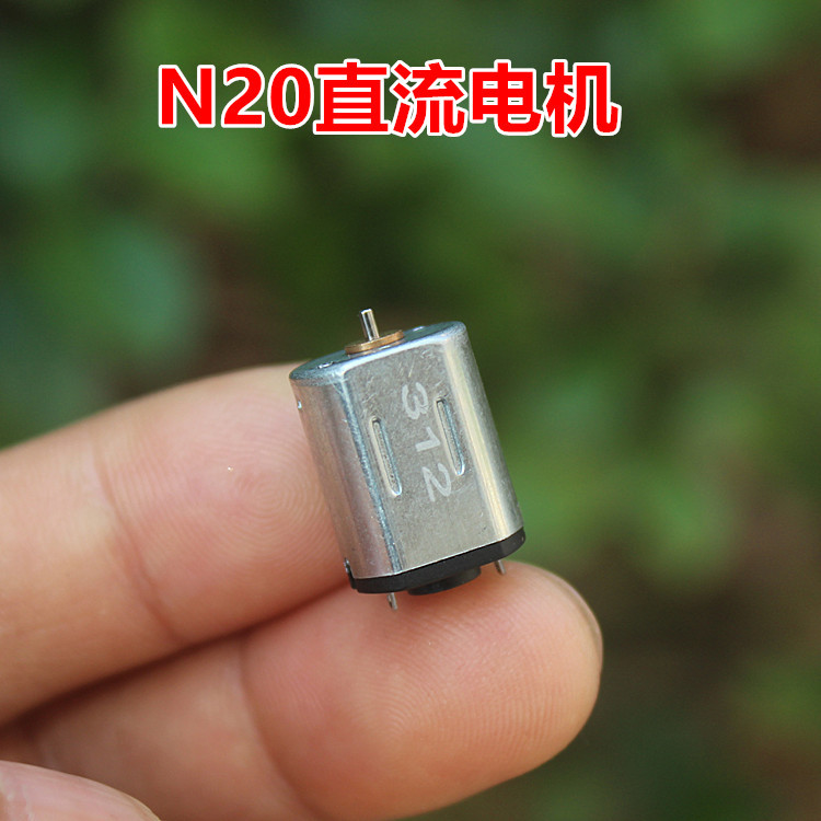 N20 DC Motor 5V มอเตอร์
