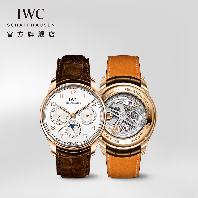 IWC IWC IWC Portugal Series Perpetual Calendar Watch 42 Mechanical Watch Swiss Watch Male IW344202