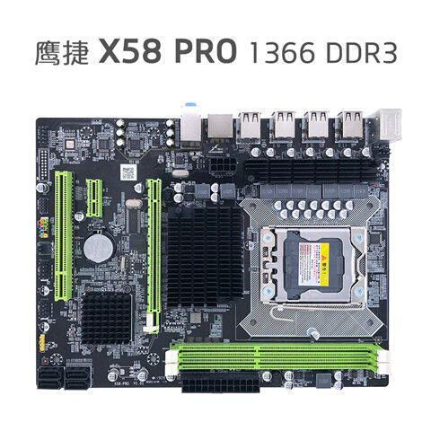ยี่ห้อใหม่ x58 เมนบอร์ด cpu ชุด 1366-เข็มโปรเซสเซอร์ X5660X5670X5650 หกแกนคอมพิวเตอร์เดสก์ท็อป