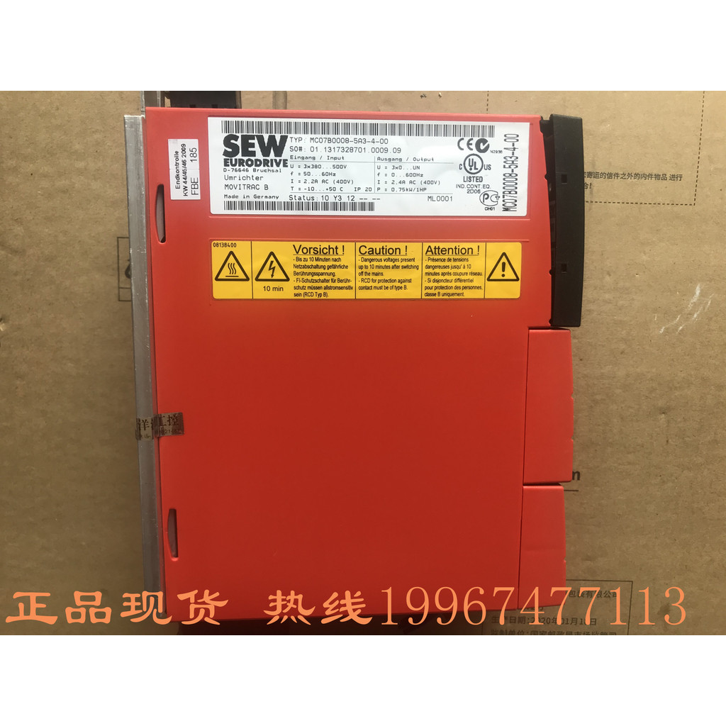 SEW Inverter MC07B0008-5A3-4-00 Three-Phase 380V/0.75kgW สินค้าของแท้สีสําเร็จรูปใหม่