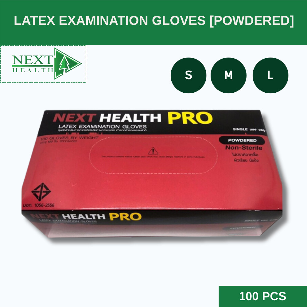 Next Health Pro Latex Examination Powder Gloves ถุงมือยางธรรมชาติ มีแป้ง [1กล่อง100ชิ้น] สำหรับตรวจว