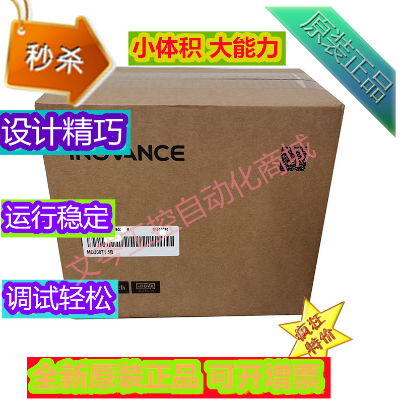 Huichuan อินเวอร์เตอร์ MD200S/T0.75 B MD200T1.5 B MD200T2.2 B MD200T3.7 B