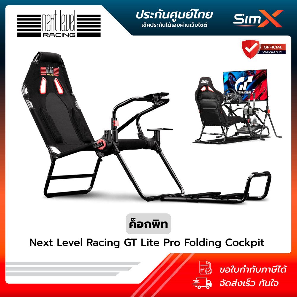 Next Level Racing GT Lite Pro Folding NLR-S031 Cockpit ค็อกพิท พับเก็บได้ รองรับพวงมาลัย Direct Driv