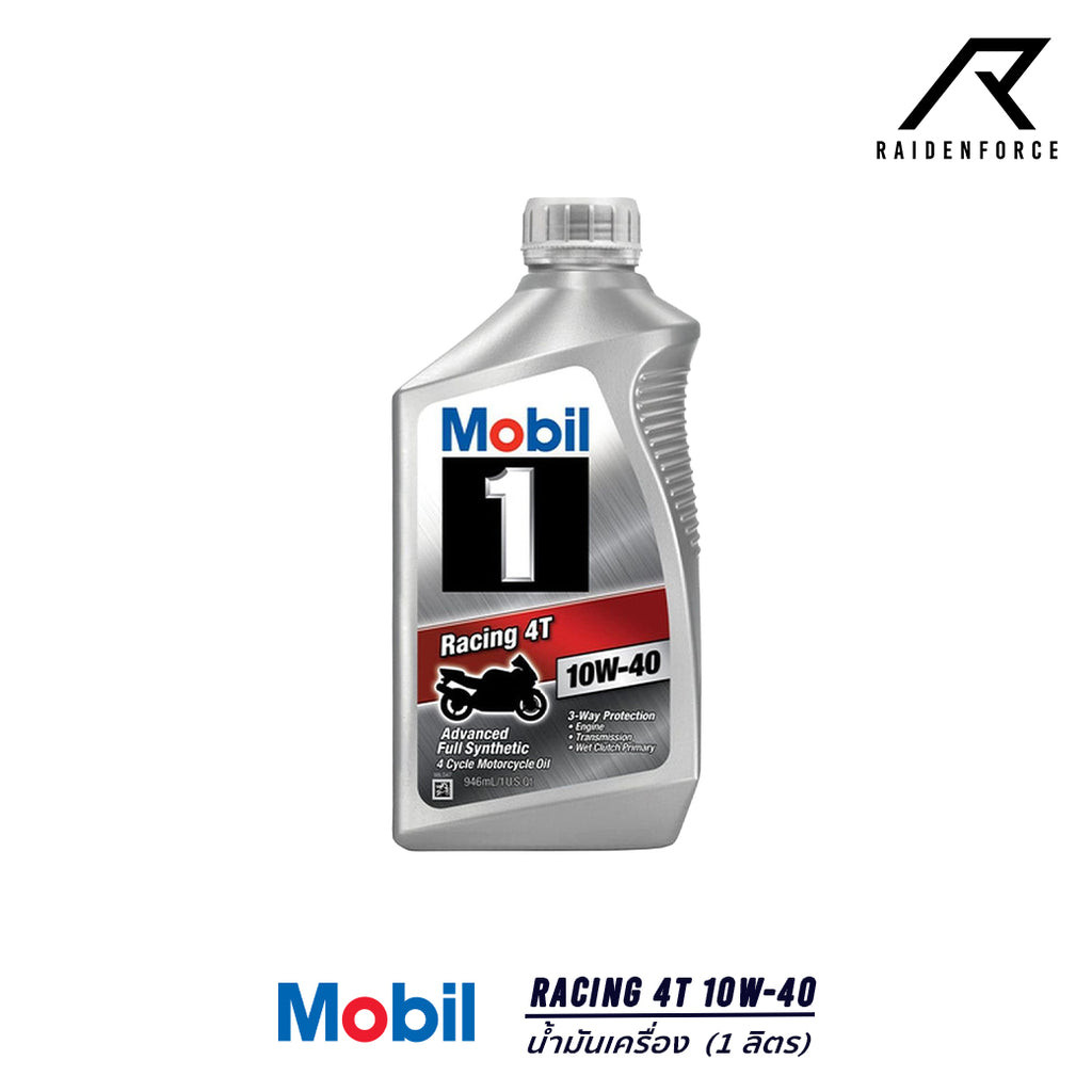 น้ำมันเครื่องสังเคราะห์แท้ Mobil 1 Racing 4T 10W-40 1 ลิตร