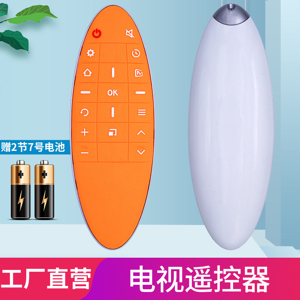 Boshuo เหมาะสําหรับ TCL Mango TV RC90FCI1 LCD TV รีโมทคอนโทรล L50M90 L55M90-UD เครือข่าย RC90FC11