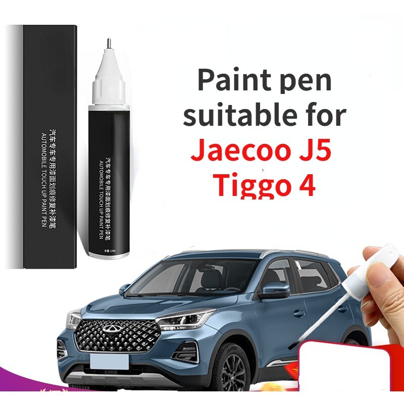 ปากกาสีเหมาะสําหรับ Jaecoo J5 Tiggo 4 ปากกาสี Pearl white อุปกรณ์รถยนต์พิเศษ Daquan ซ่อมสีรถ Tiggo 4