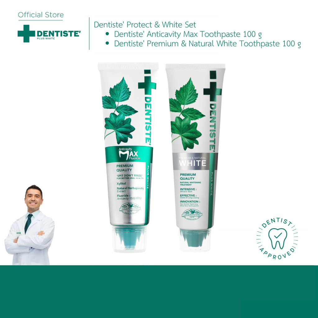 [แพ็คสุดคุ้ม] Dentiste' Protect & White Set เซ็ตปกป้องฟันผุ พร้อมฟันขาวเป็นธรรมชาติใน 2 สัปดาห์​