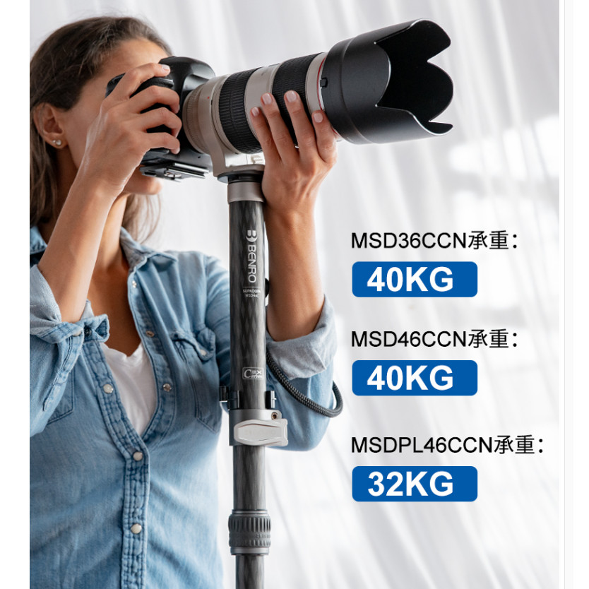 BENRO BENRO คาร์บอนไฟเบอร์ Monopod หัวเข็มขัดกันน้ํา SLR กล้องยิงนกกล้อง Monopod Monopod