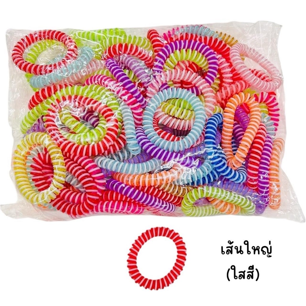 (ยกแพ็ค) ยางรัดผม แบบเกลียว คละแบบ คละสี (ประมาณ 100 เส้น)