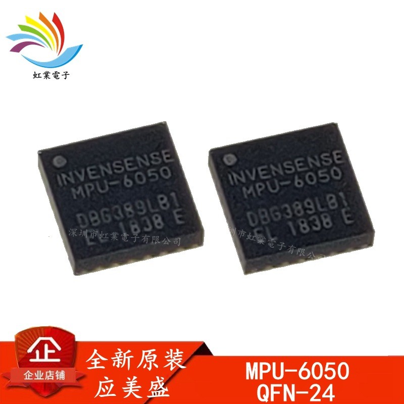 MPU-6050 QFN-24 ยี่ห้อใหม่ Yingmeisheng Patch เซ็นเซอร์ท่าทาง/Gyroscope MPU6050