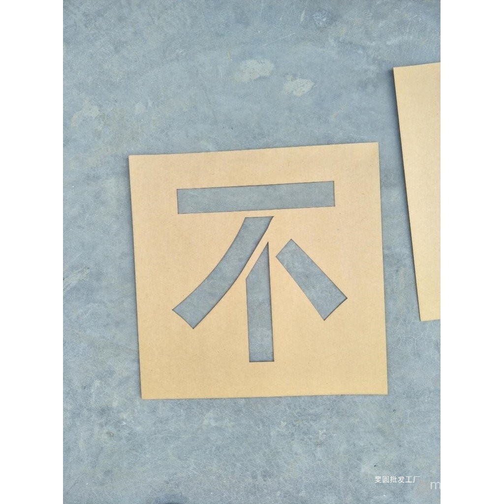 สีสเปรย์ Word กระดาษคราฟท์ทิ้ง Hollow แกะสลักผนังตัวอักษรสีสเปรย์ Hollow Template Make วาดตัวเลขตัวอ