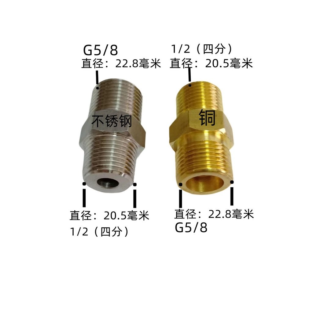 2/Oxygen 1G5G5 Connector/Conversion Head Quarter Duva ขวด 8 ถึง/8 Conversion Connector ทองแดงสแตนเลส