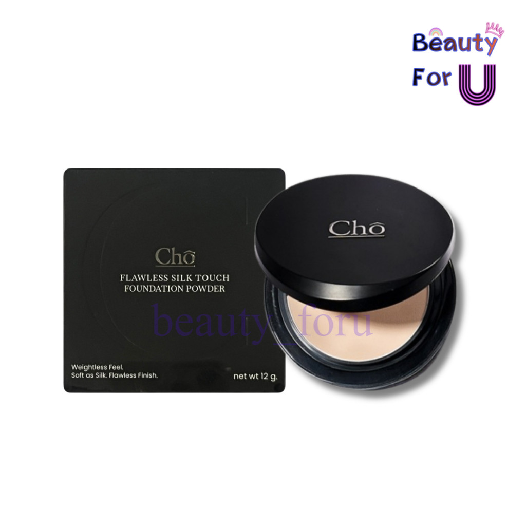 Cho Flawless Silk Touch Foundation Powder 12g.แป้งพัฟผสมรองพื้น แป้งโชสูตรใหม่ ดีขึ้นในทุกมิติ