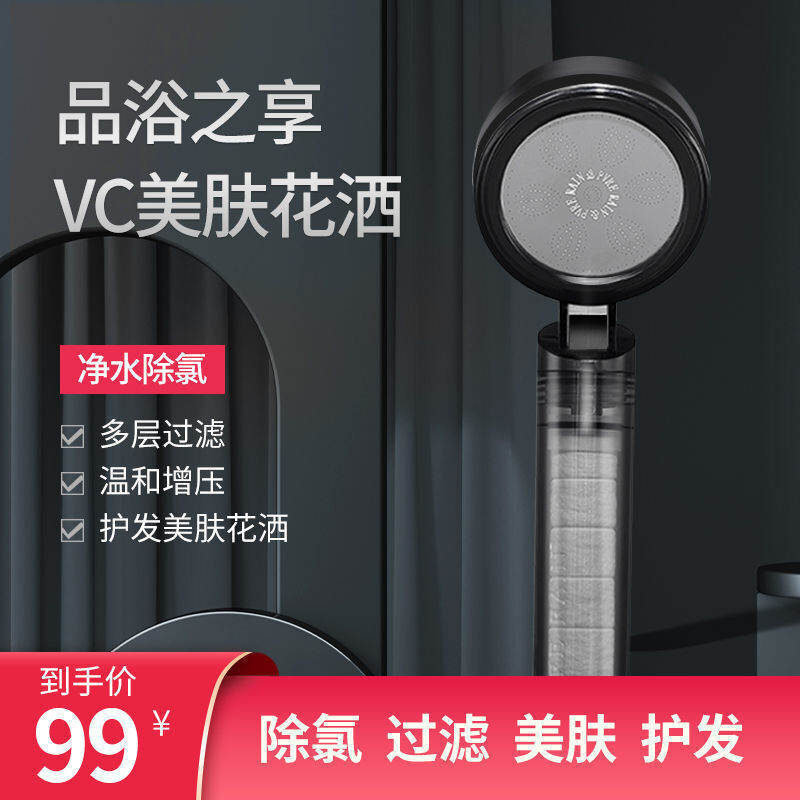 HOT DEALMorning Rain ครัวเรือนกรองหัวฝักบัว Dortory Bath Water Purification หัวฉีดความดัน-Boosting ก