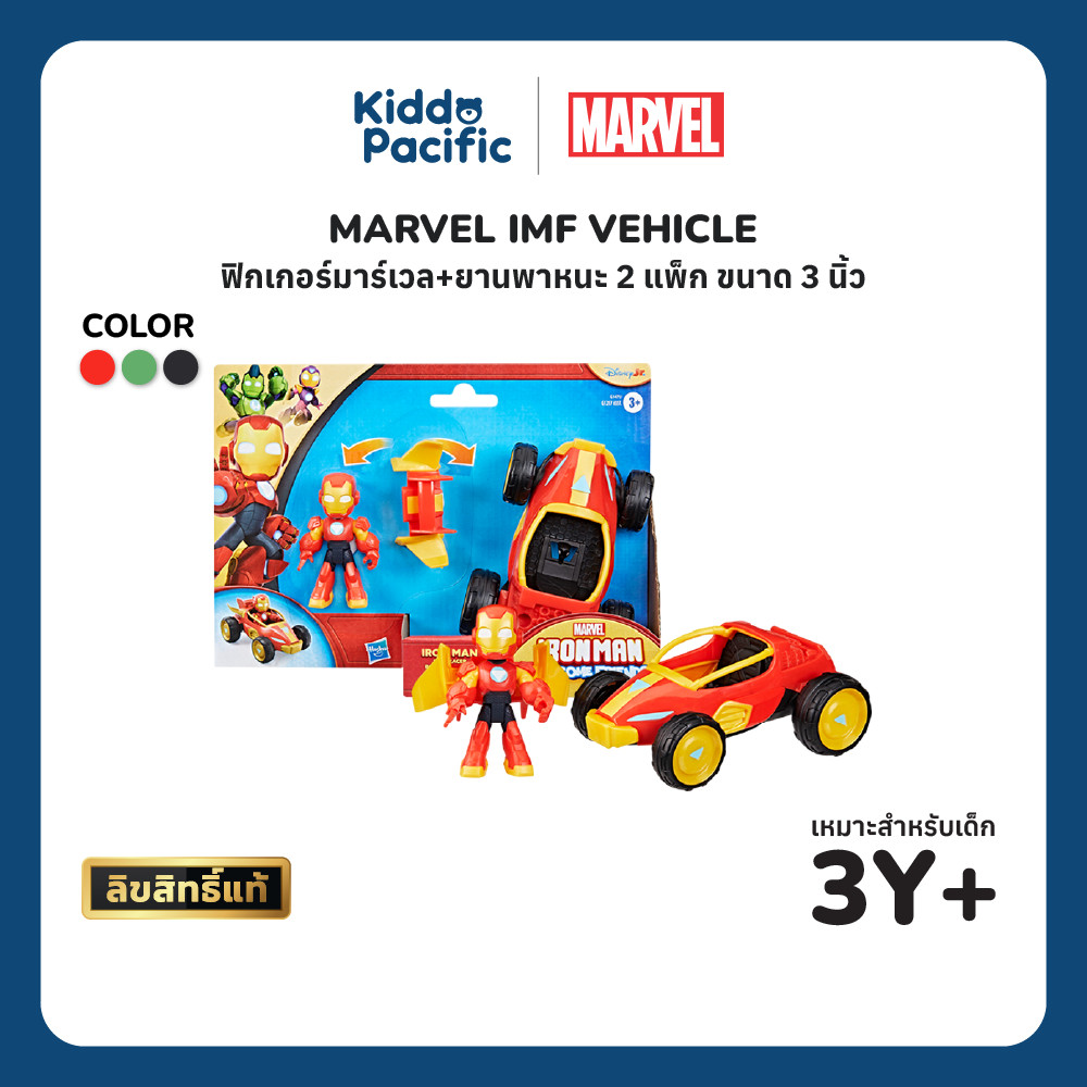 MARVEL IMF VEHICLE Iron Man Iron Racer, Iron Hulk Iron Racer & Black Panther Panther Plane ฟิกเกอร์ 