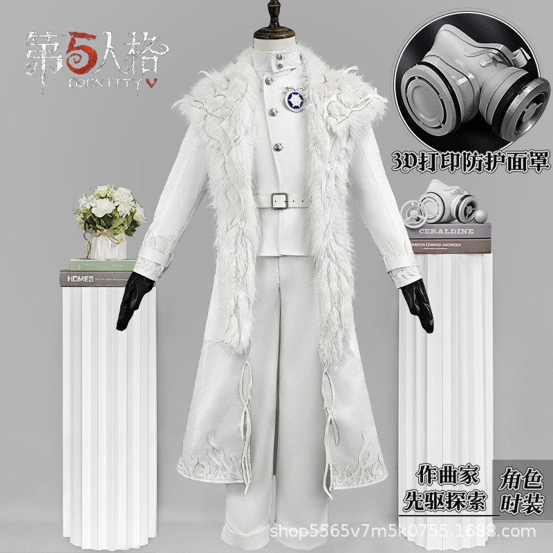 คอสเพลย์เกม cos Composer Pioneer Explore แบบฉบับ Abyss Call Series ชุดสำหรับผู้ชาย