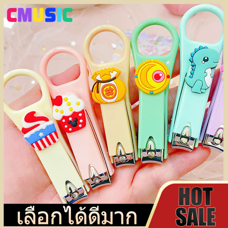 CMUSIC ที่ตัดเล็บ ลายหมี  ลายการ์ตูน น่ารักสไตล์เกาหลี หลายสีและรูปแบบขนาดเล็กพกพาสะดวกในการพกพาสามารถแขวนได้