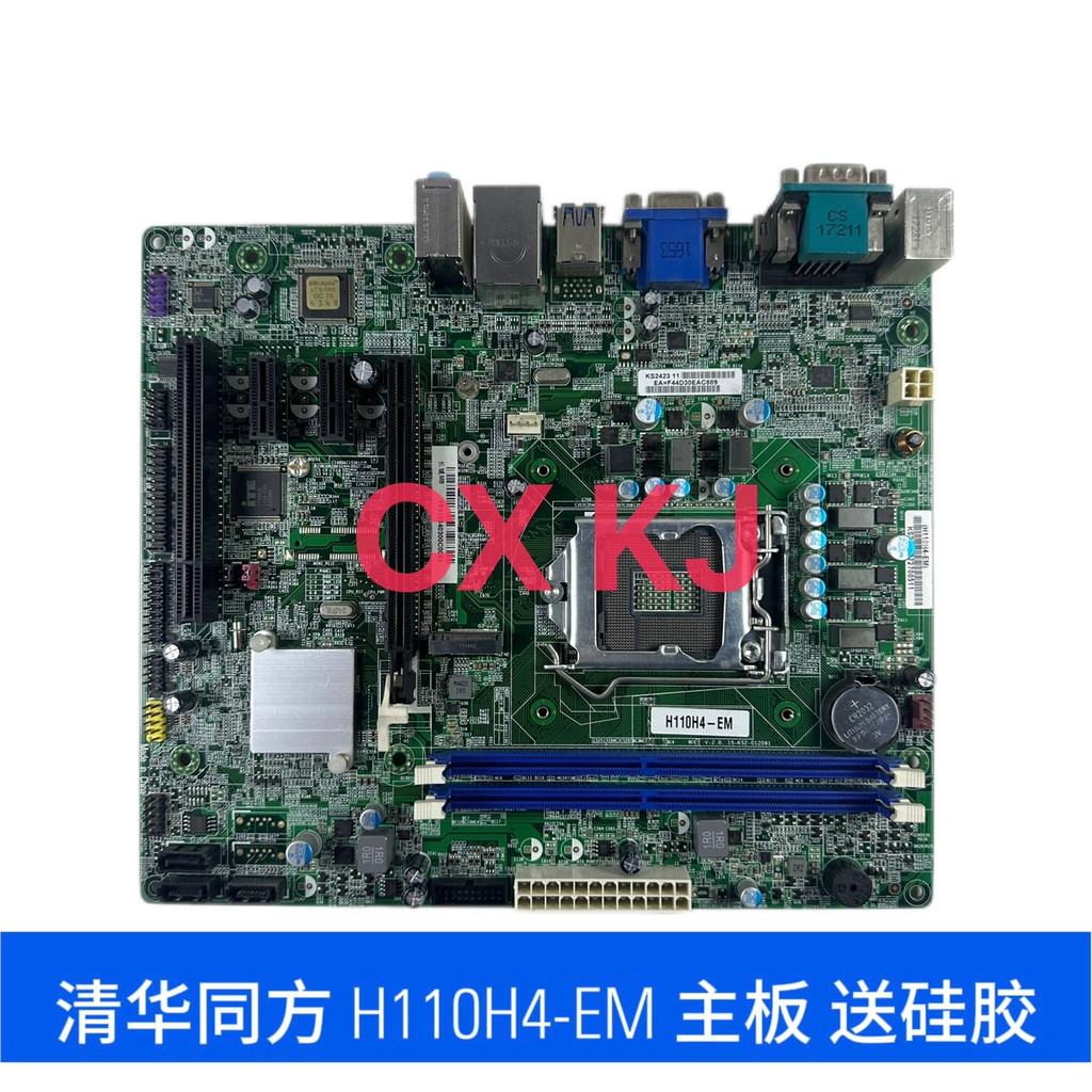 Tsinghua Tongfang H110H4-EM2 H110H4-EM เมนบอร์ด 6th Generation DDR4 เมนบอร์ดแบบบูรณาการสนับสนุน M.2