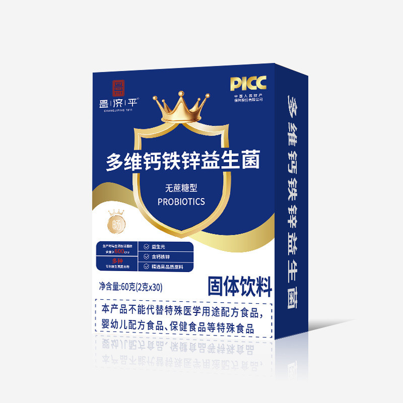 Changjiping Multi-Vitamin Calcium Iron Zinc Probiotics 60g รับประกันคุณภาพสูง 25.9.26