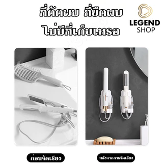 ที่วางเครื่องหนีบผม ที่เก็บไดร์เป่าผม ชั้นวางของติดผนัง คุณภาพสูง แข็งแรง ประหยัดพื้นที่