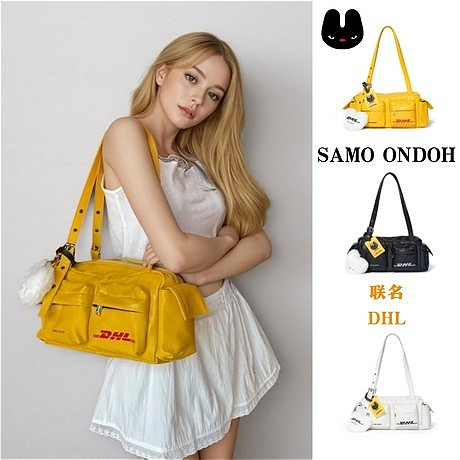 ซามो อองโดห์ x DHL กระเป๋าคาดเอวสไตล์เรโทร สีเหลือง พร้อมกระเป๋าสตางค์ในตัว