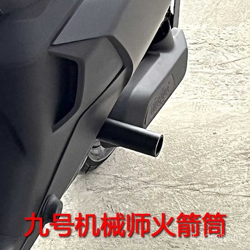 NZ Pedal Dedicated Straight Up mmax90 No. 9 พร้อมเบอร์ 110 Bazooka Pedal Central Axis/ช่างที่ใช้งานไ